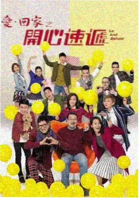 同名改编猜想封面